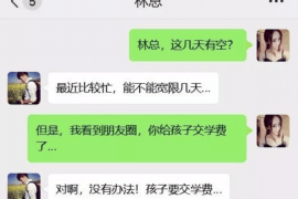 阳谷融资清欠服务