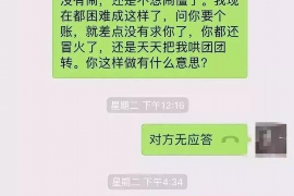 阳谷企业清欠服务